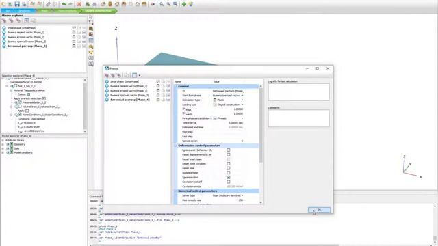 Задачи из Учебного пособия PLAXIS 3D. 5. Устойчивость при экскавации стены в грунте смотреть онлайн
