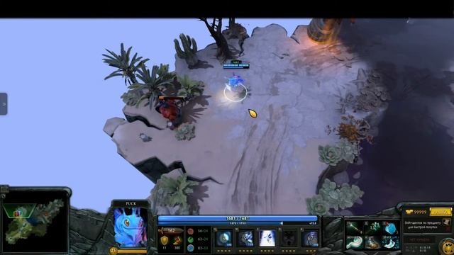 СБОРКА НА ПАКА [Самый быстрый гайд в Доте 2 на Неуловимого Puck] смотреть онлайн