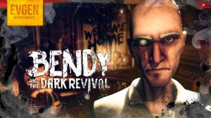 Новый Bendy ➲ Bendy and the Dark Revival ◉ БАТДР ◉ Часть 1