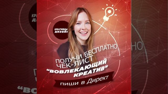 Видеоролик "Продвижение в Инстаграм" смотреть онлайн