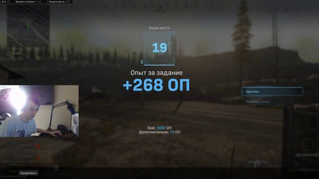 ПАРА ЧАСОВ ДО РАБОТЫ! СОЛО? ►COD: WARZONE смотреть онлайн