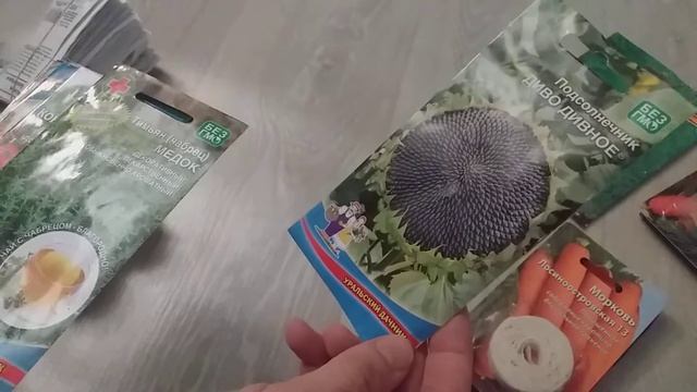 ПЕРВЫЕ ПОКУПКИ В 2022 ГОДУ... смотреть онлайн