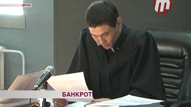 Банкрот смотреть онлайн