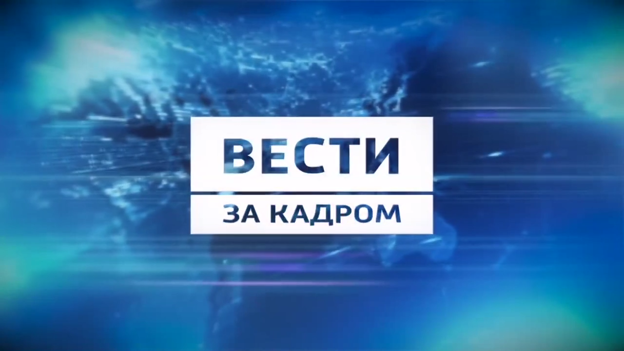 ЯКУТИЯ-Мирный смотреть онлайн