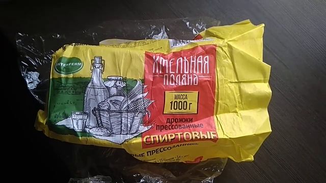 Дрожжи"Хмельная поляна" смотреть онлайн