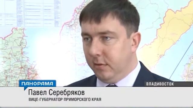 В Приморье прибывает медицинский поезд смотреть онлайн