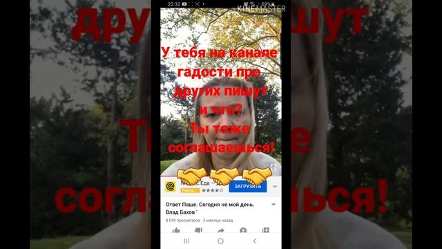 Не важно как говорить, главное говорить уверенно!))) смотреть онлайн
