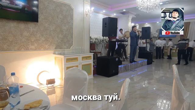 БОБОЧОНИ АМОНУЛЛОХ дар москва туй тановар.24 06 2022.🌎нижони🌍 смотреть онлайн