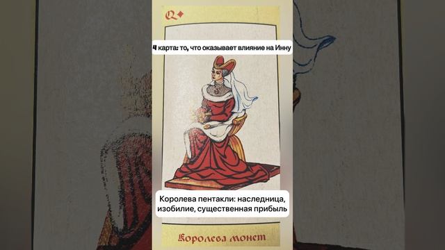 ?БЕРЕМЕННОСТЬ ИННЫ СУДАКОВОЙ: ВСЯ ПРАВДА? #иннасудакова #жанналичутина смотреть онлайн