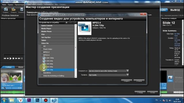 Pro Show Producer. Быстрое создание видео презентации. смотреть онлайн
