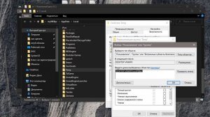 Ошибка 5 Отказано в доступе Windows 11/10 - Ипсправление