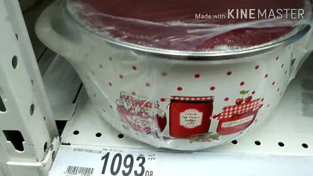 Ашан? НОВИНКИ август 2020 Крутая посуда