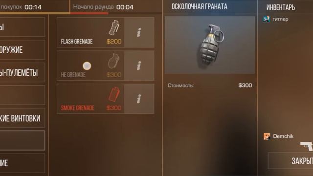 Демка Сорри Микрофона нет смотреть онлайн