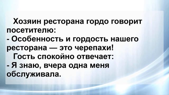 Сборник Самых Смешных и Свежих Анекдотов! Ребенок заходит в спальню к Родителям ...!