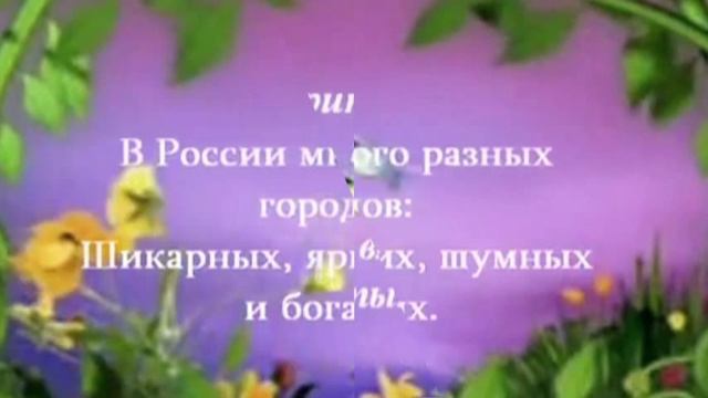 Мой Мичуринск+ смотреть онлайн
