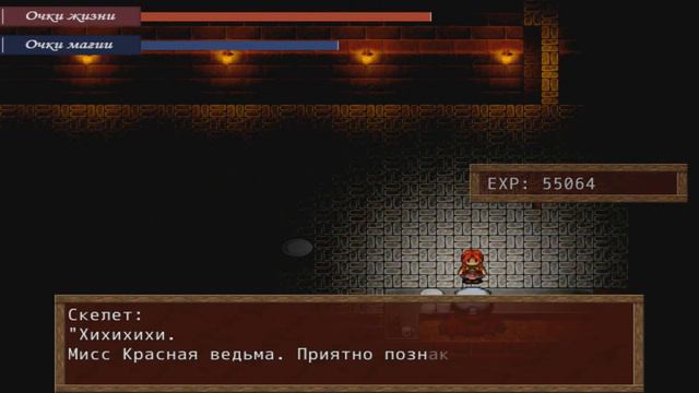 Да пошел ты в жопу, директор - Headless Prisoner [4] смотреть онлайн