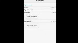 Как перенести приложение с внутренней памяти на sd card и наоборот.