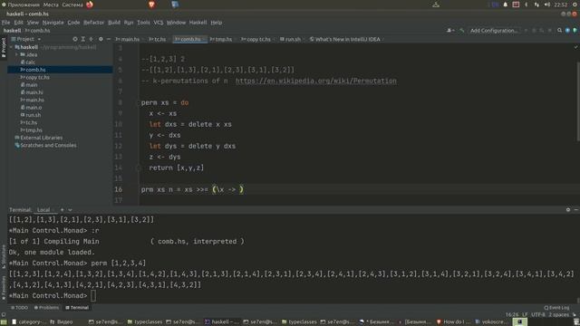 k-permutations of n in haskell смотреть онлайн