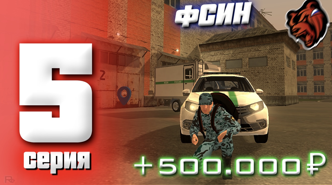 ПУТЬ БОМЖА на БЛЕК РАША #5 - ВСТУПИЛ в ФСИН, ГИБДД БУДНИ. ЗАРАБОТАЛ 500К в BLACK RUSSIA SARATOV смотреть онлайн