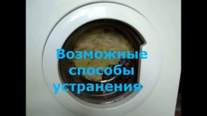 Стиральная машина не набирает воду. Стиральная машина зависла, ищем причины