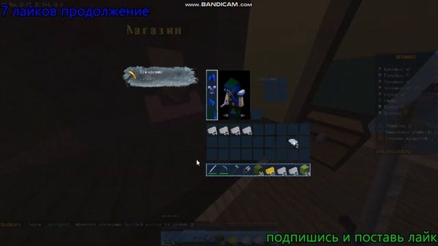 обзор на ресурс пак 128 на 128