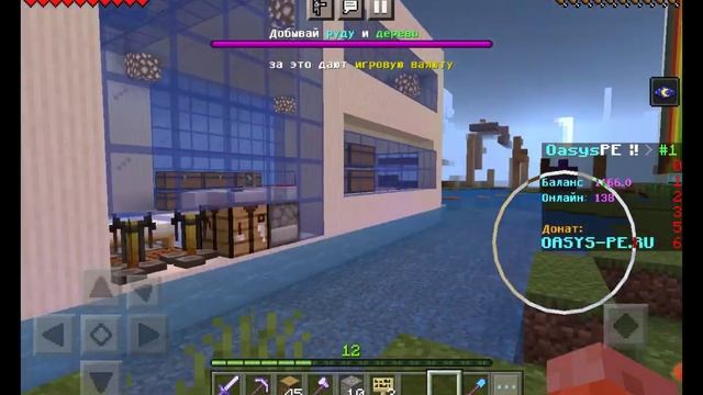 самый лучший сервер на версии 1.16.221 часть 1 смотреть онлайн