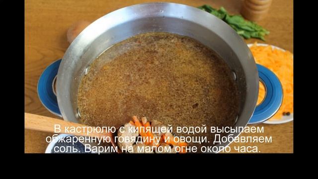 Суп мудрости из тыквы с маком смотреть онлайн