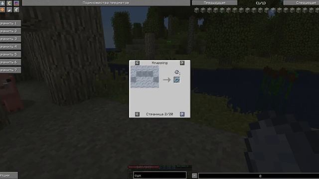 гайд по terra firma craft #1 - от начала до меди смотреть онлайн