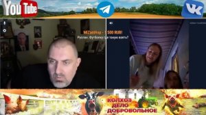 Три сестры и жены муж Одесса \ Колхоз Дело Добровольное чат-рулетка