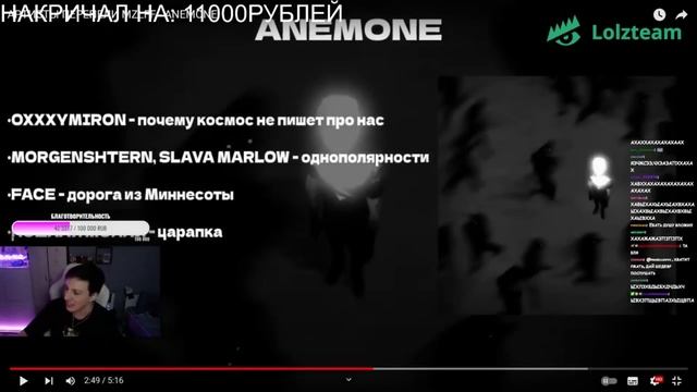 КОРОЧЕ ГОВОРЯ МАЗЕЛЛОВ СМОТРИТ НЕЙРОСЕТЬ ПЕРЕПЕЛА MZLFF - ANEMONE ГОЛОСАМИ АРТИСТОВ #мазелов #mzlff