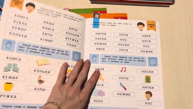 Занятие по Чтению📖Грамоте, Библии🙏🏻 смотреть онлайн