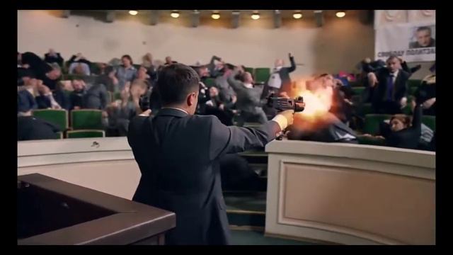 ФИЛЬМ СЛУГА НАРОДА ШАБЛОН ДЛЯ МЕМА Servant of the People movie смотреть онлайн