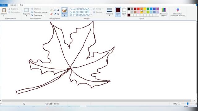 Рисуем Кленовый лист в графическом редакторе Paint смотреть онлайн