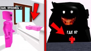 НУБИК УСНУЛ И УВИДЕЛ ЭТО... СТРАШНАЯ ИСТОРИЯ В РОБЛОКС | Roblox