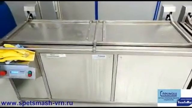 Линия ультразвуковой очитски на производстве смотреть онлайн