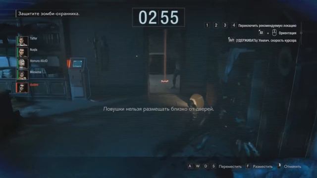 новый персонаж в резистенс смотреть онлайн