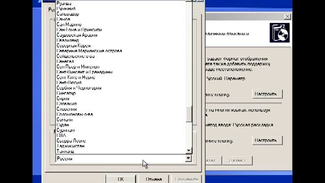 Установка Windows XP (видеоинструкция) с форматированием смотреть онлайн