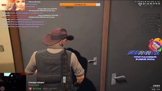 #116 | GTAV | DIAMOND-RP | ПРОМОКОД | GTA-5.RU | [vk.com/sodagame] смотреть онлайн