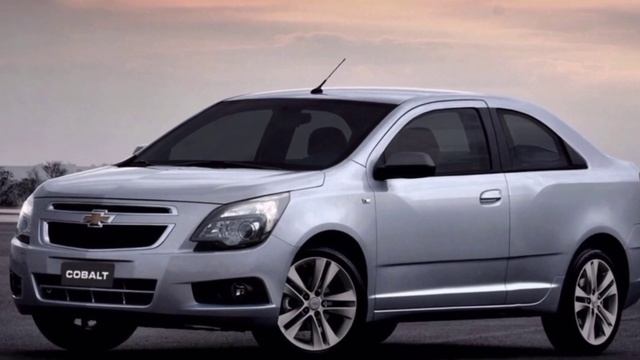 Шевроле Кобальт. Стоит ли покупать?