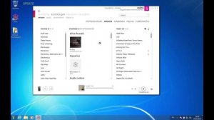 Как синхронизировать музыку в Zune