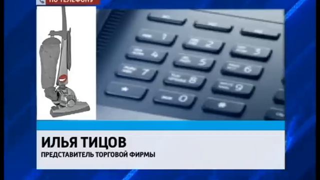 Пылесос за 150 тысяч смотреть онлайн