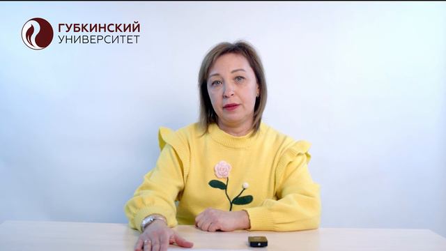 Основы управления персоналом смотреть онлайн