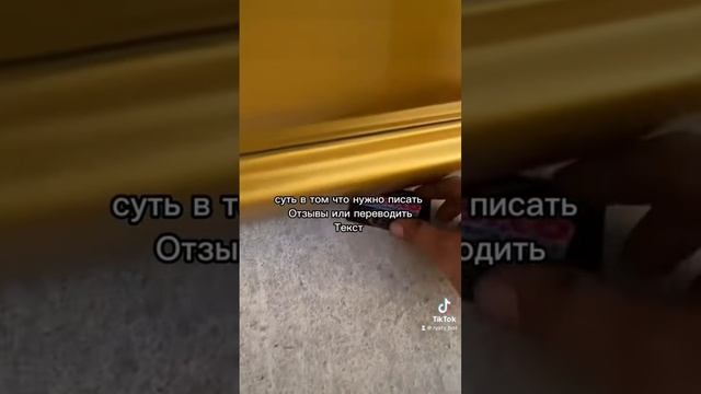 Вся инфа в тгк： coinsmoneyzarabotok #заработок #деньги#фриланс#криптовалюта#интернет#бизнесВся инфа смотреть онлайн