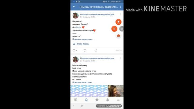 ГДЕ МОЖНО ВЗЯТЬ КРАСИВЫЙ ФОН?/ смотреть онлайн