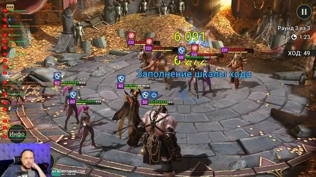 Все потайные больше проходить смысла нет. Прохожу потайные комнаты ! RAID Shadow Legends смотреть онлайн
