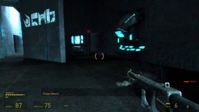 Half-Life 2: AMALGAM#3 ФИНАЛ смотреть онлайн