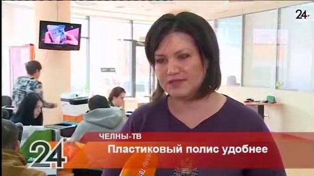 Пластиковый полис "ПЕЧАТЬ С ЛИЦА" смотреть онлайн