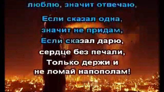 Ярмарк-Сердце Пацана смотреть онлайн