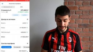 ВТБ мои инвестиции обзор. Как выбрать брокера? Брокерский счет ВТБ брокер - плюсы и минусы