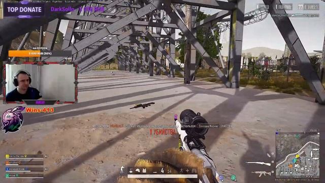☠️Пабжорно подъехало ?????☠️[Обновление 21.2]Стрим PUBG 2К .16,5+☠️PUBG BATTLEGROUNDS☠️ смотреть онлайн